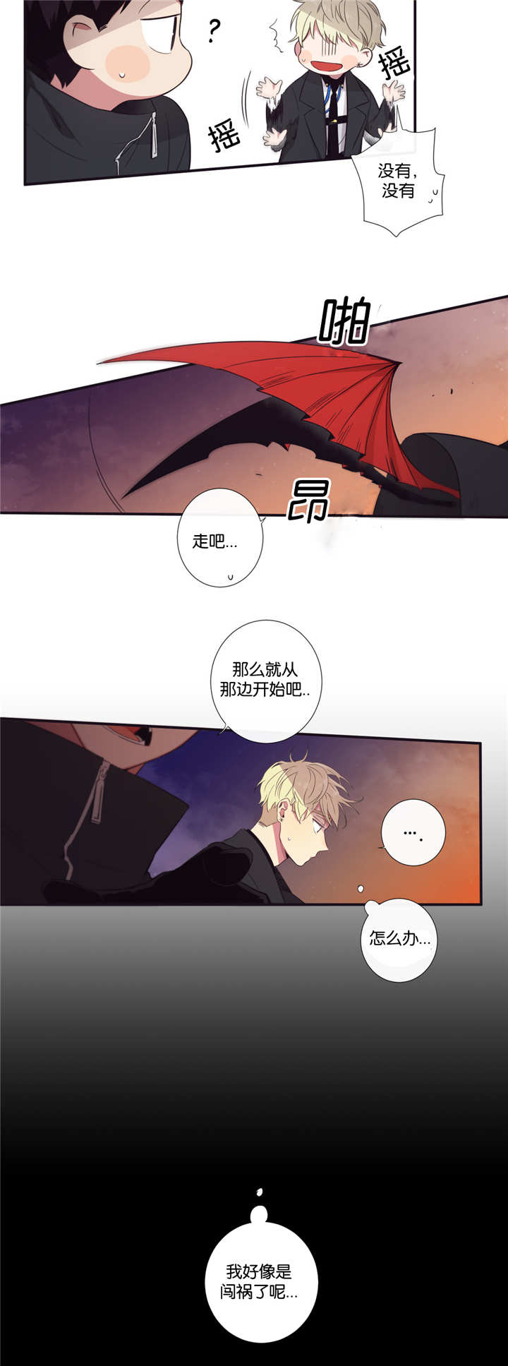 天堂地府战役视频漫画,第42话2图