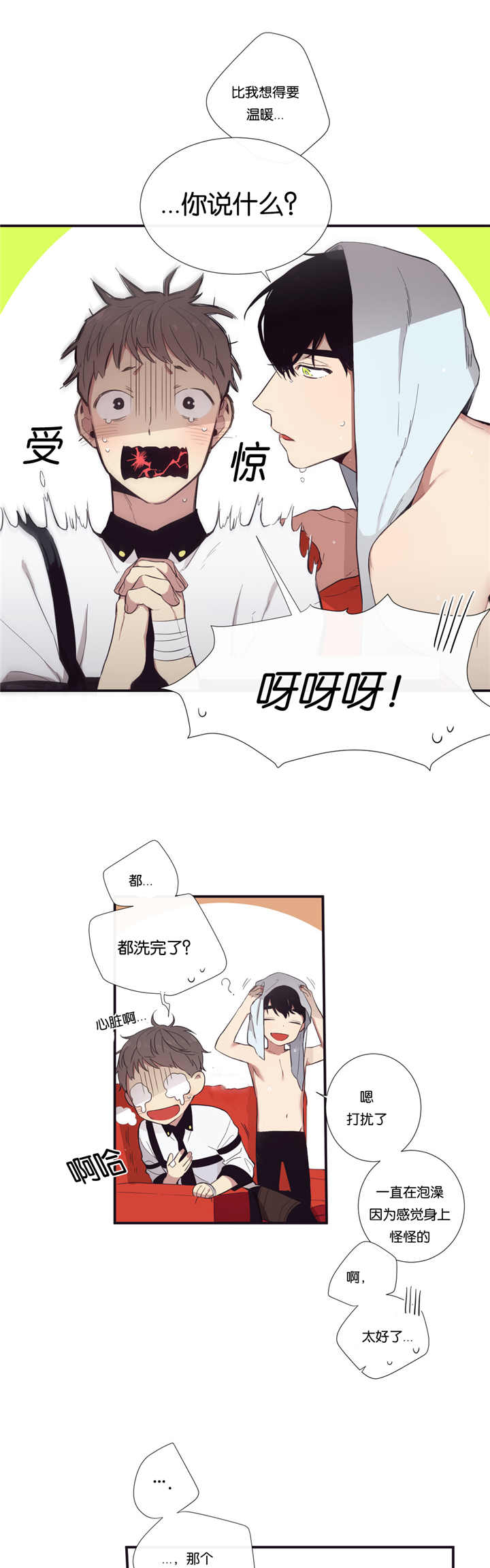 天堂地狱浪漫至死不渝漫画,第35话2图