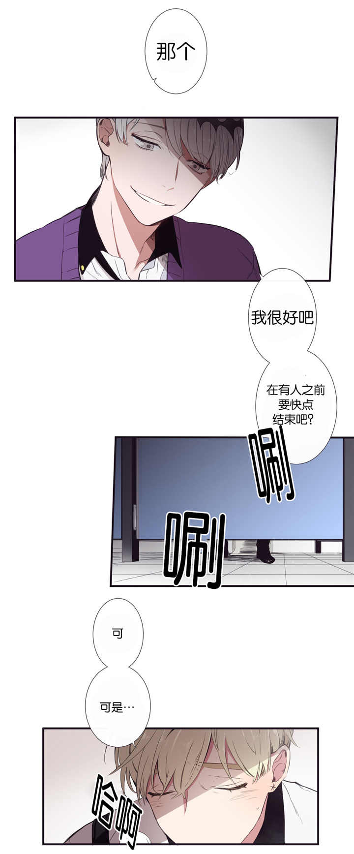 天堂地府浪漫部漫画免费阅读漫画,第11话1图