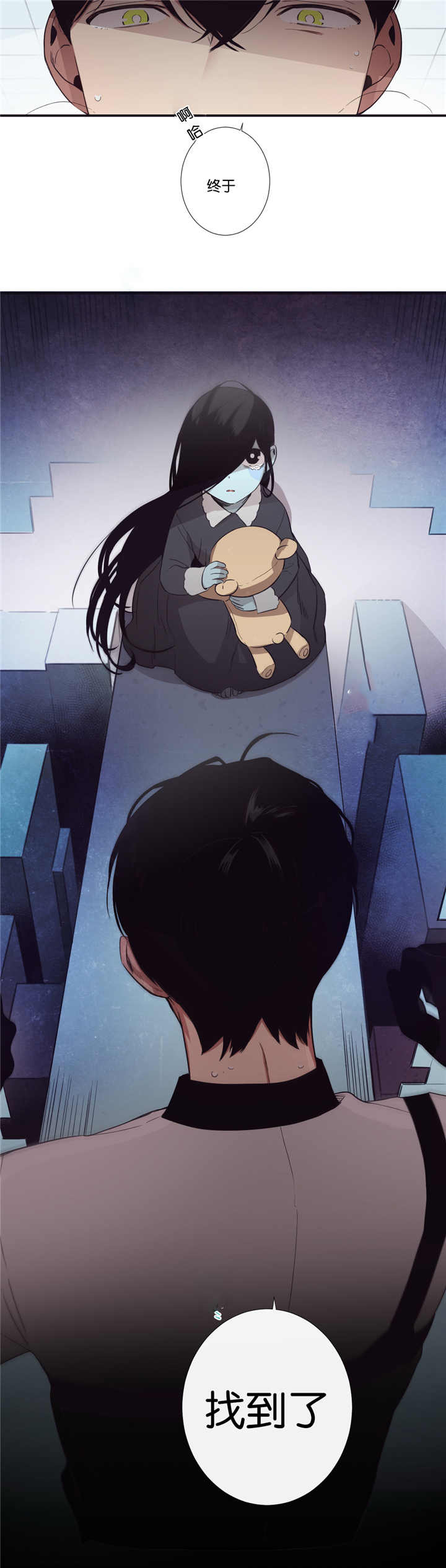 天堂地狱浪漫至死不渝漫画,第34话2图