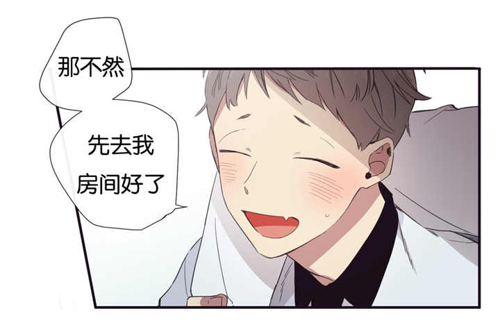 天堂地府成语出处漫画,第22话2图