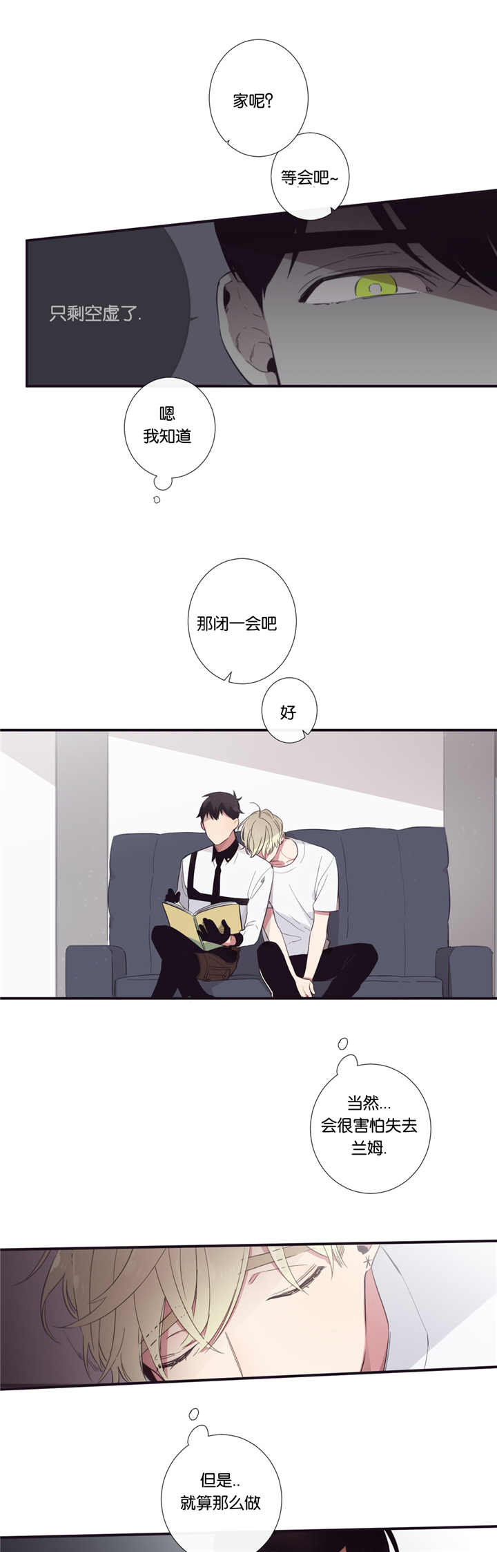 天堂地府通用百宝箱漫画,第34话2图