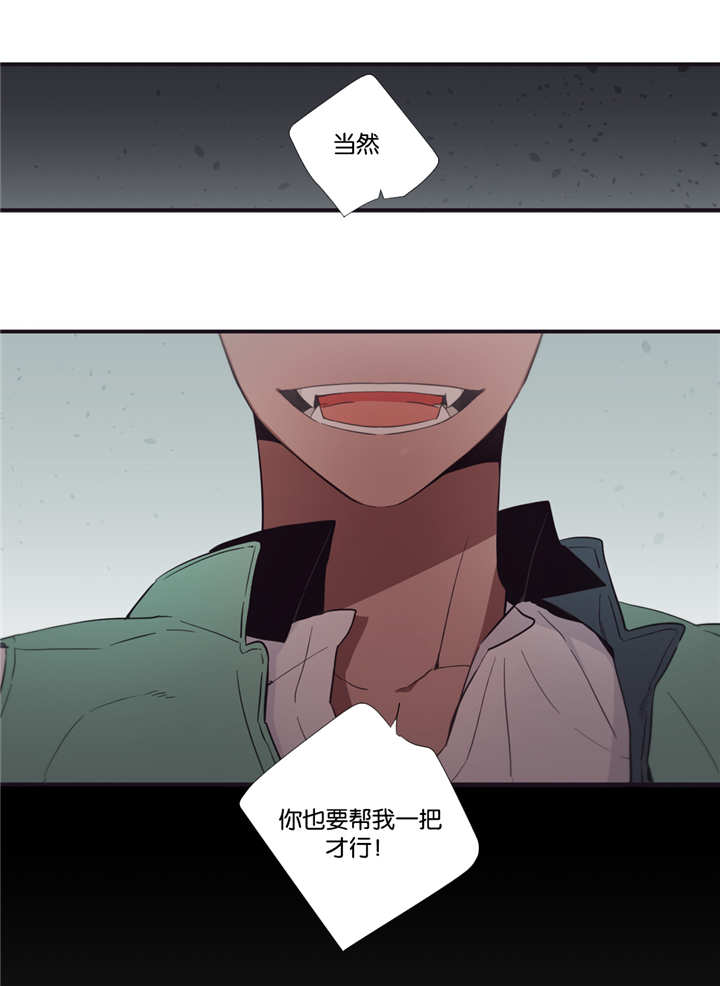 天堂地狱浪漫至死不渝漫画,第42话1图