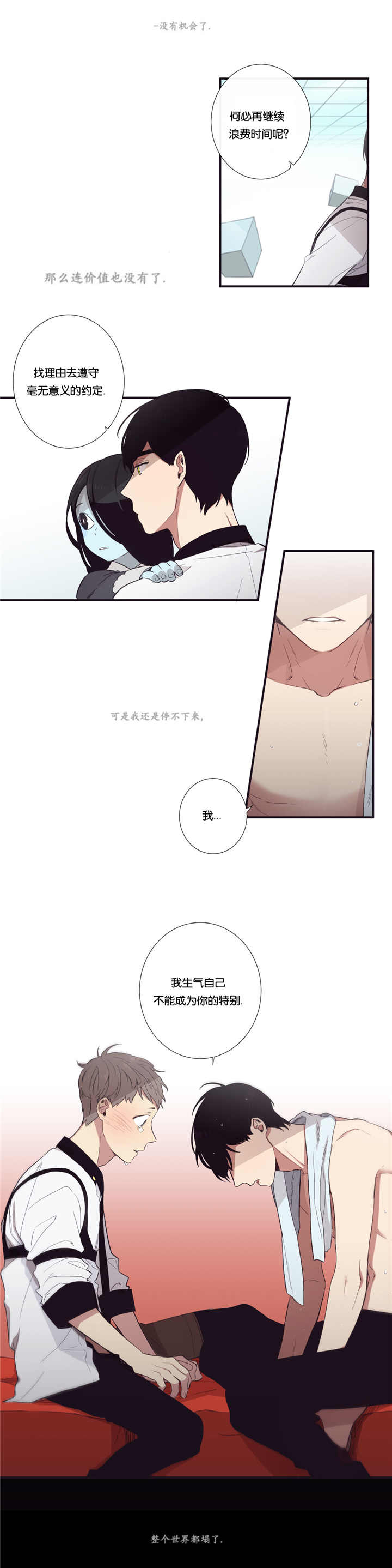 天堂地府一日游漫画,第36话1图