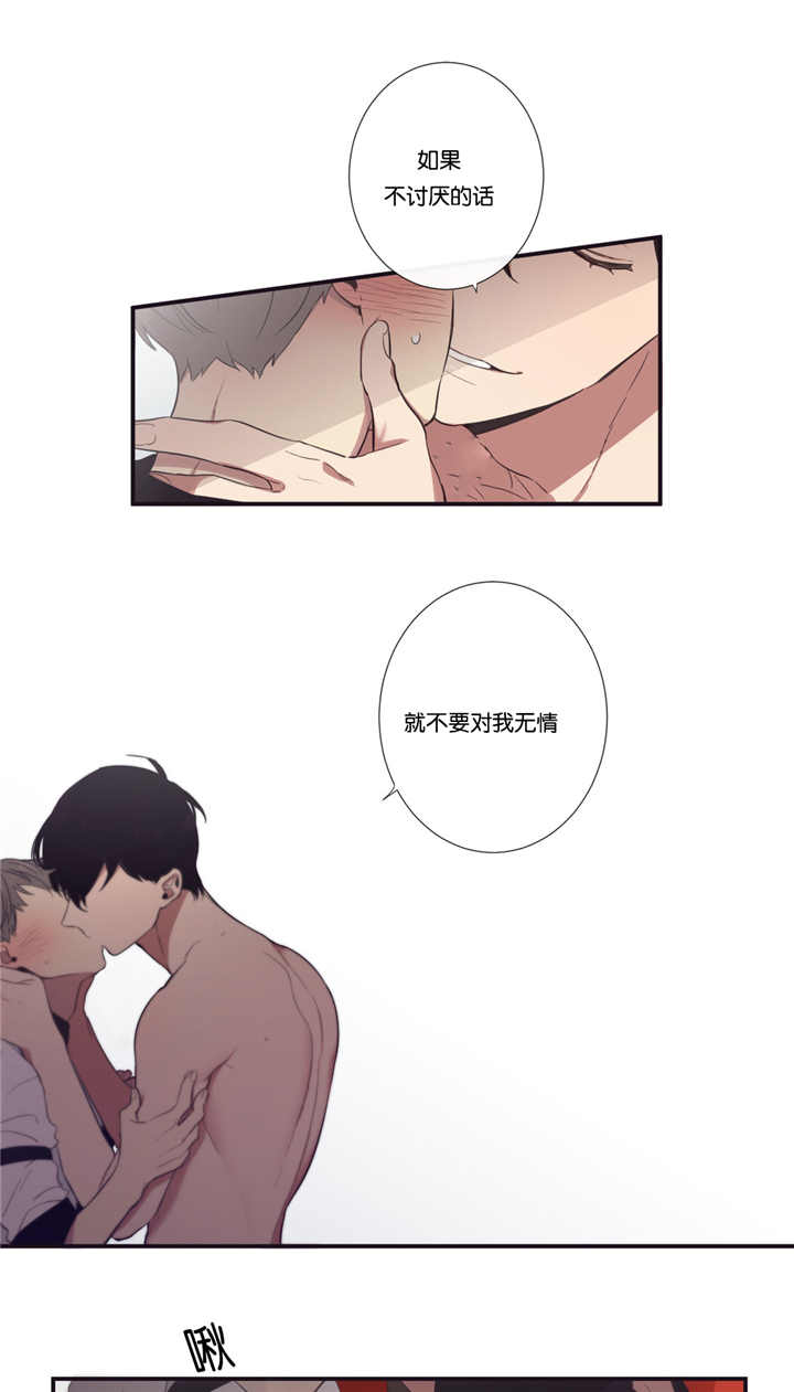 天堂地狱浪漫至死不渝漫画,第37话1图