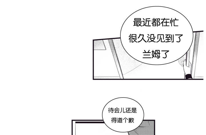 天堂地府通用百宝箱漫画,第57话1图