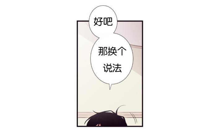 天堂地狱浪漫至死不渝漫画,第30话1图