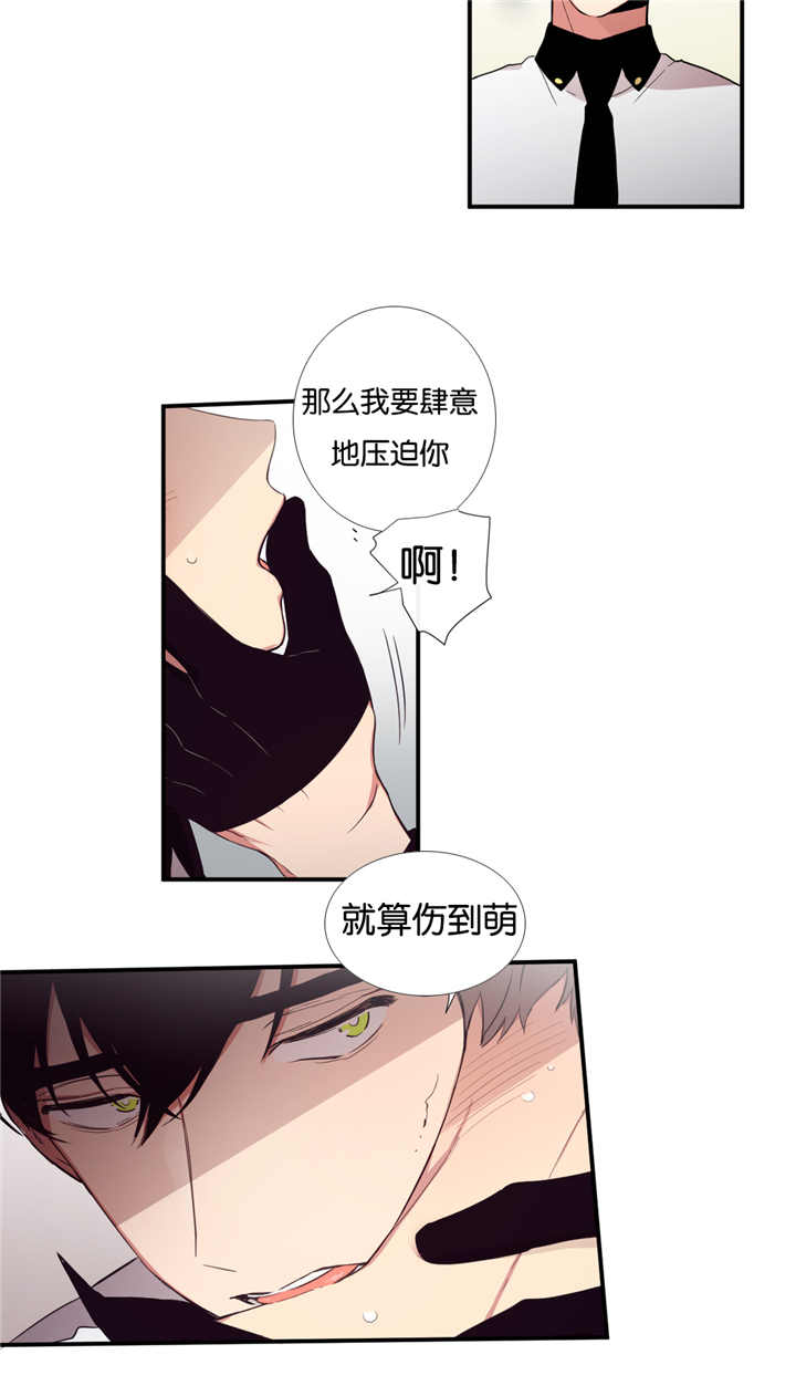 天堂地府浪漫部作者是谁漫画,第30话2图