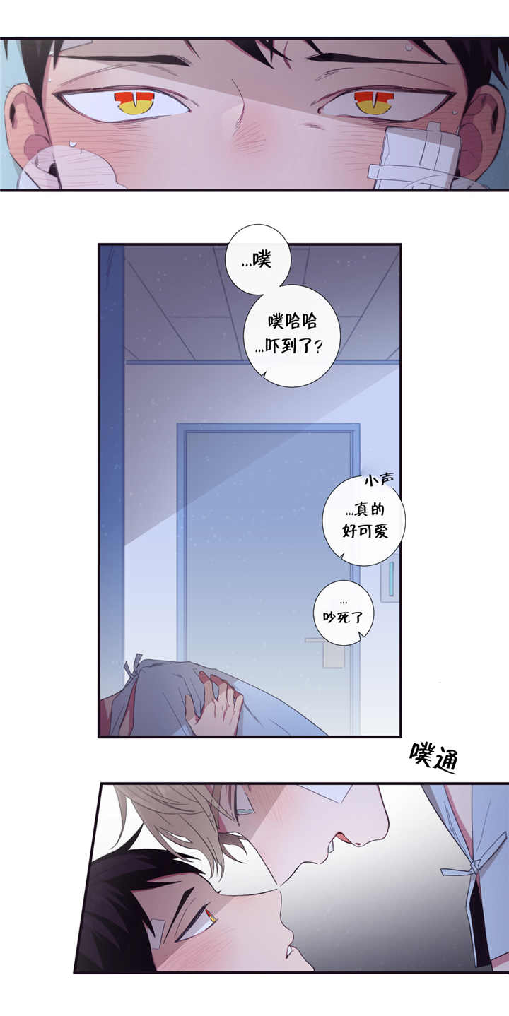 天堂地府通用百宝箱漫画,第49话2图