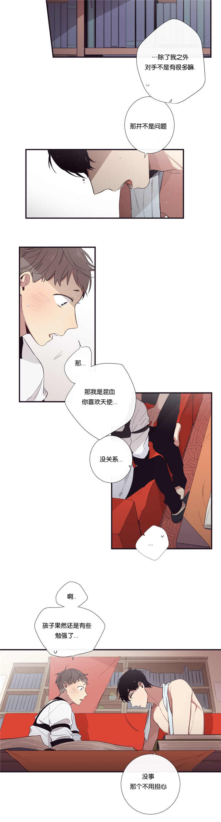 天堂地府一日游漫画,第36话1图