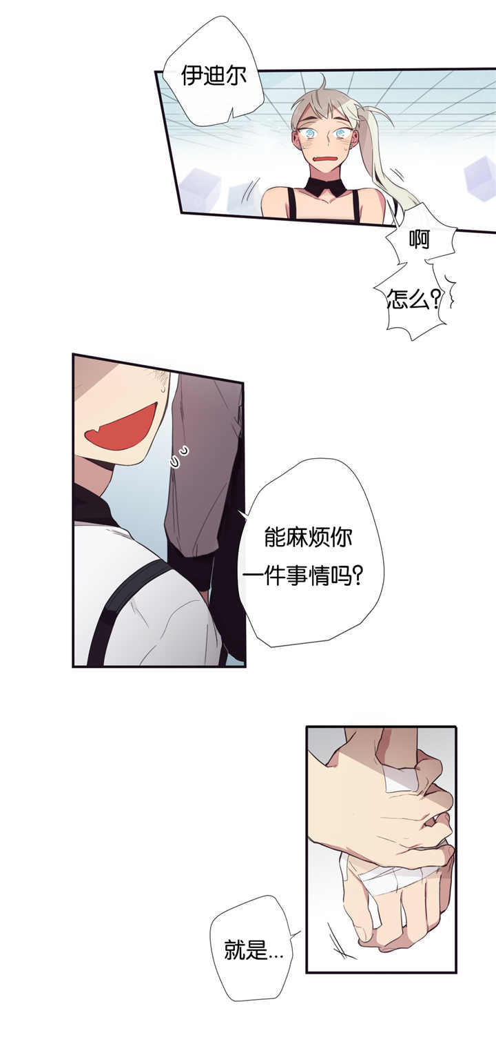 天堂地府浪漫部漫画,第28话1图