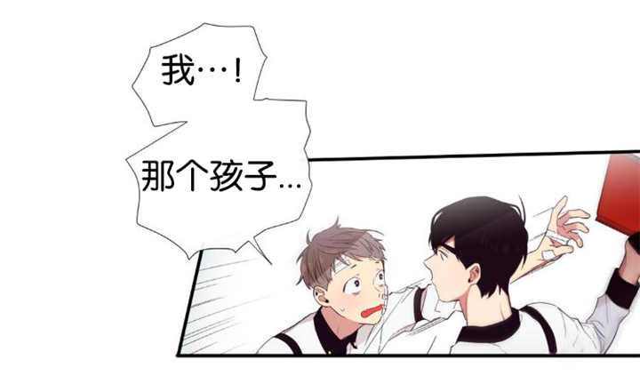 天堂地狱浪漫至死不渝漫画,第30话1图