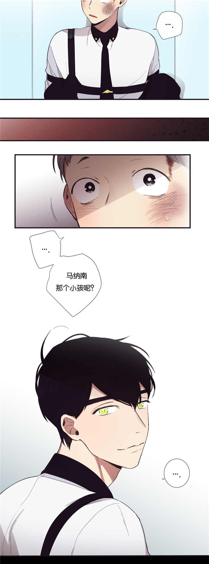 天堂地府成语出处漫画,第27话1图
