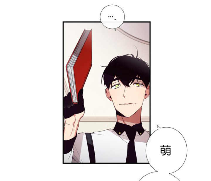 天堂地狱浪漫至死不渝漫画,第30话2图