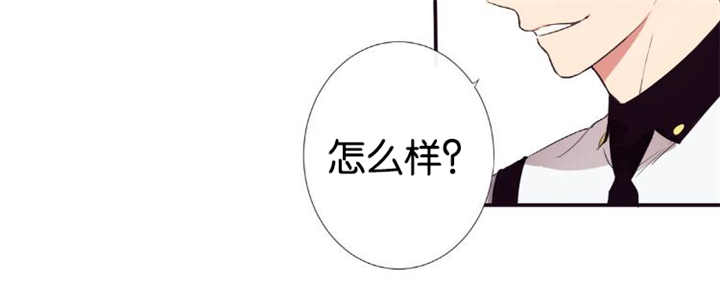 天堂地狱浪漫至死不渝漫画,第30话1图