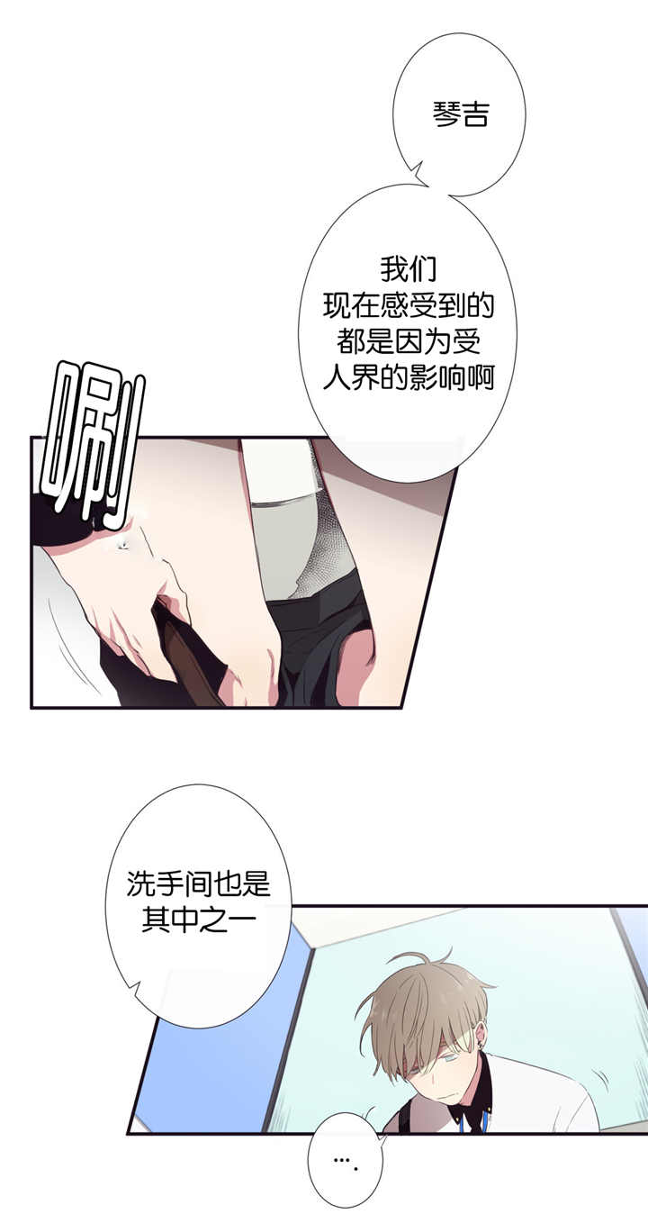 天堂地府浪漫部漫画免费阅读漫画,第11话1图