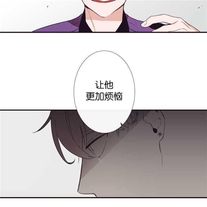 天堂地府后会有期漫画,第4话2图