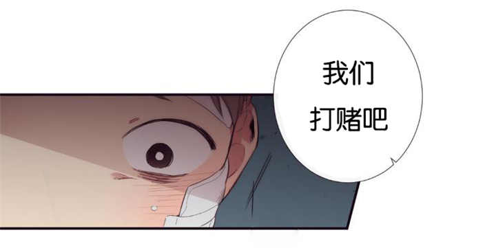 天堂地狱浪漫至死不渝漫画,第30话2图