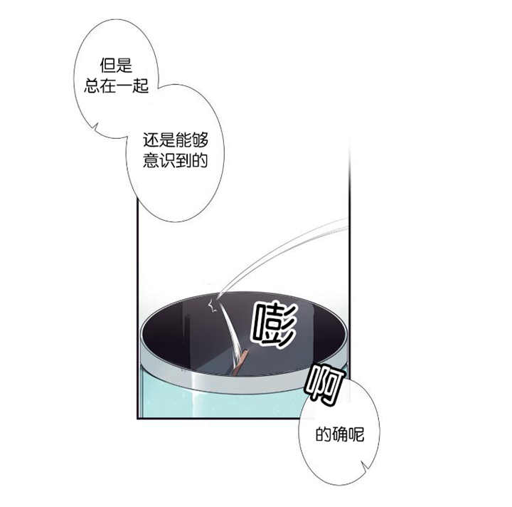 天堂地府成语出处漫画,第10话2图