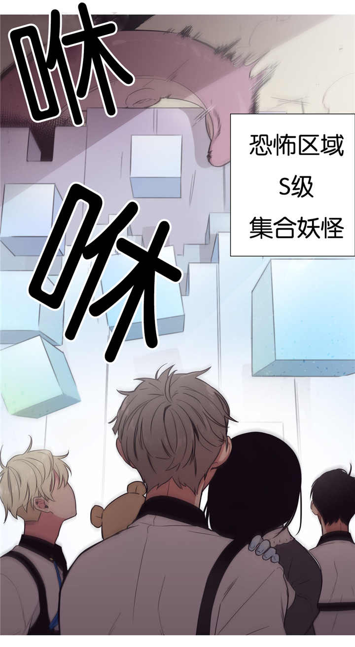 天堂地府成语出处漫画,第25话2图