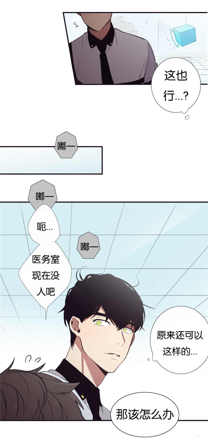 天堂地府成语出处漫画,第22话1图