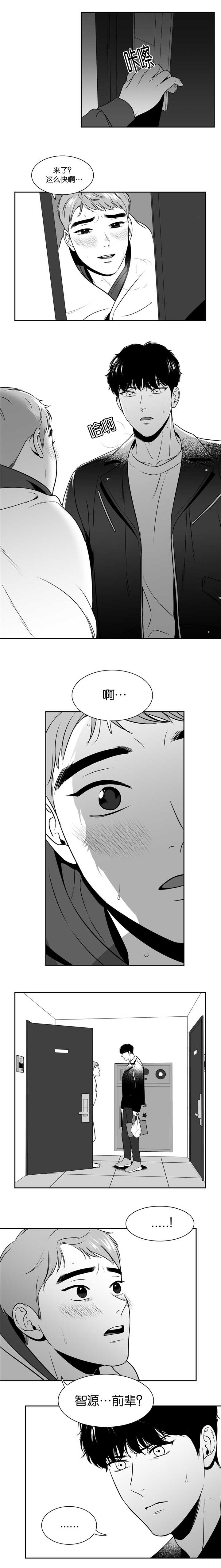 如狼似犬/触近漫画,第107话1图