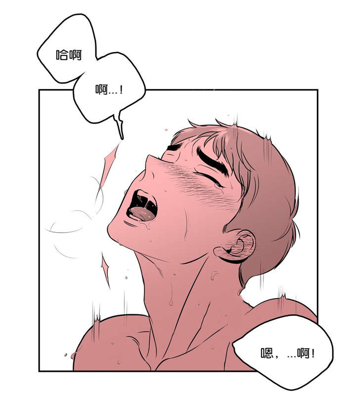 如狼似虎。是什么意思漫画,第128话1图