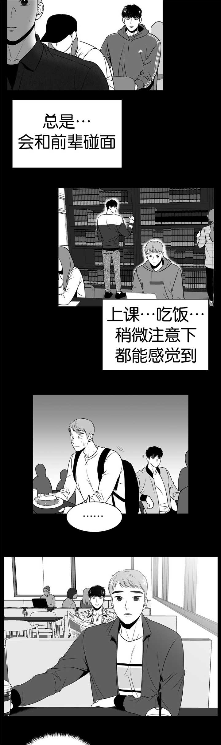 如狼似犬漫画完整版下拉式漫画,第110话1图