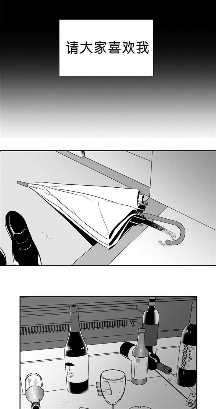 如狼似犬/触近漫画,第96话2图