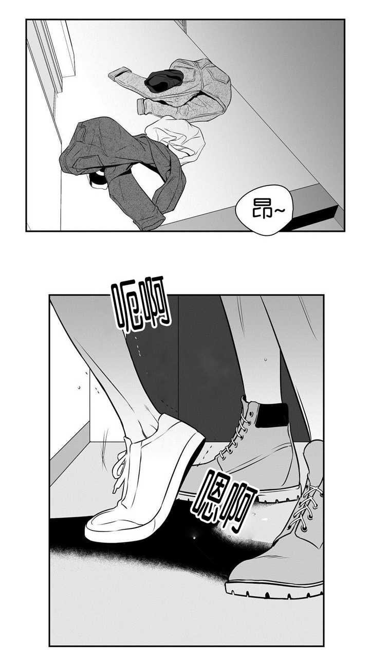 如狼似什么的生肖漫画,第60话1图