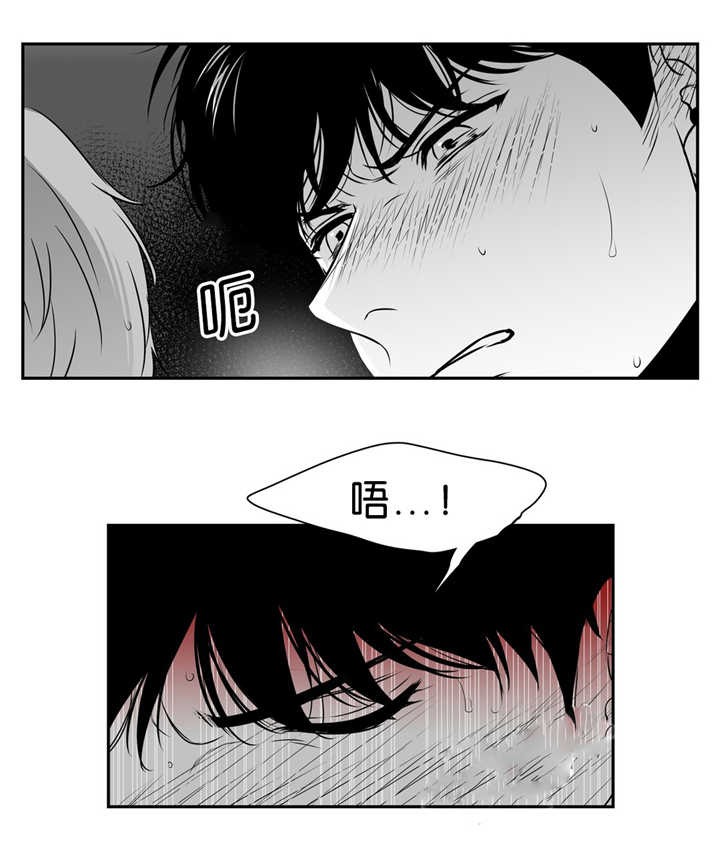 如狼似火小说漫画,第85话1图