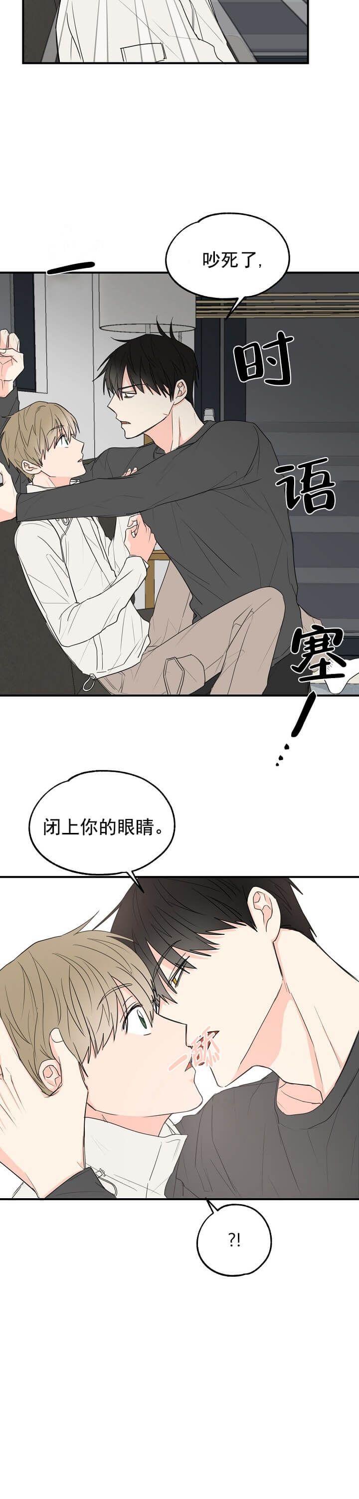 叠猫猫什么时候开始的漫画,第4话2图