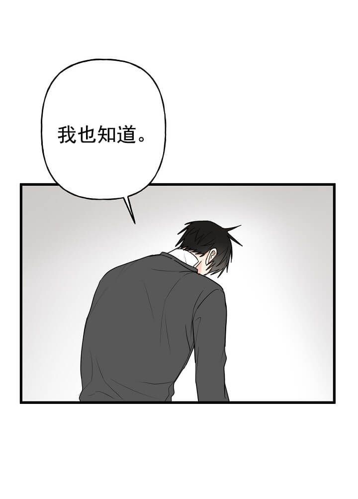 幸运猫猫英文漫画,第6话2图