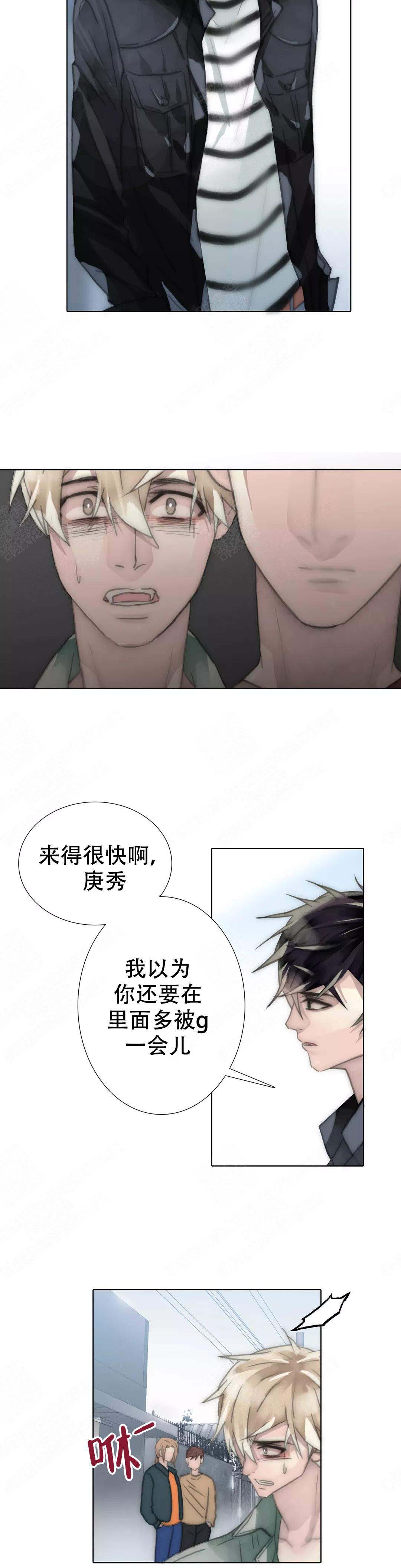 不会致癌的十大染发剂漫画,第100话1图