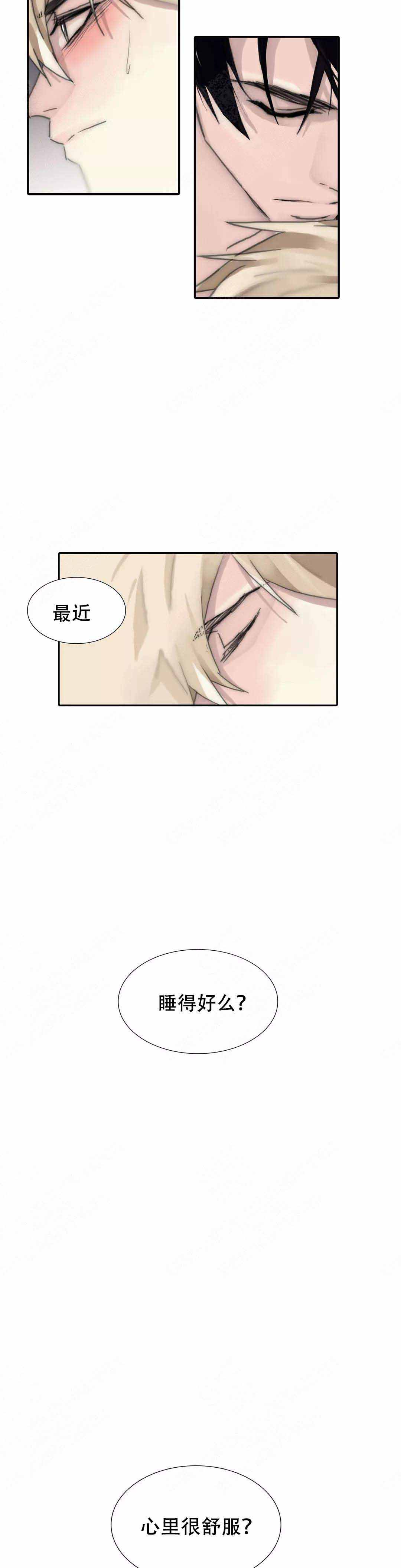 不会放你走漫画,第115话1图