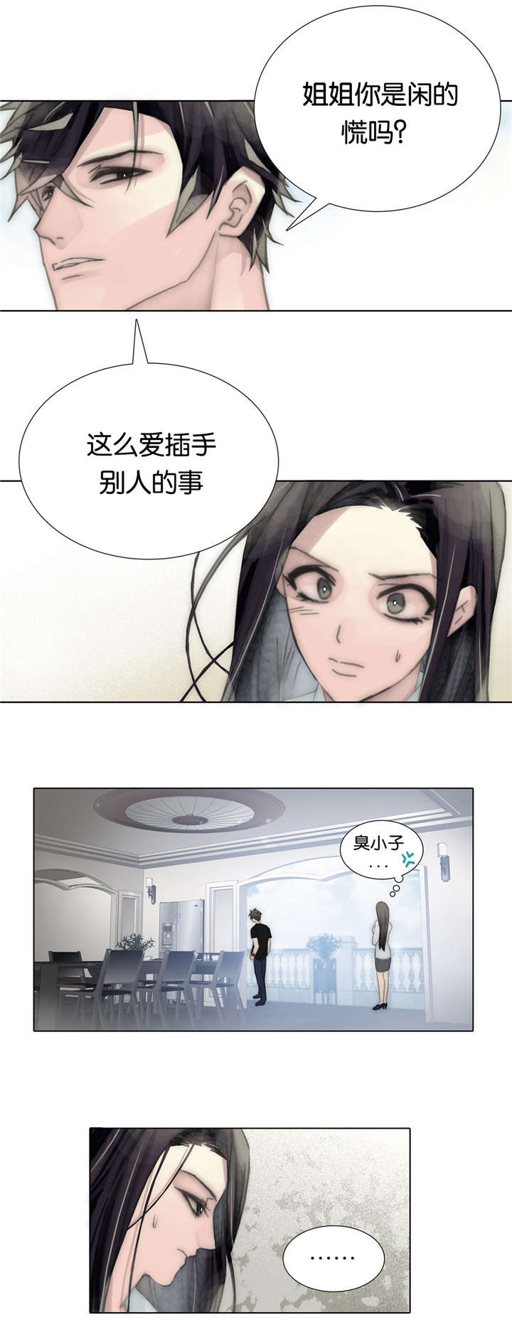 不会放弃你的小说漫画,第65话1图