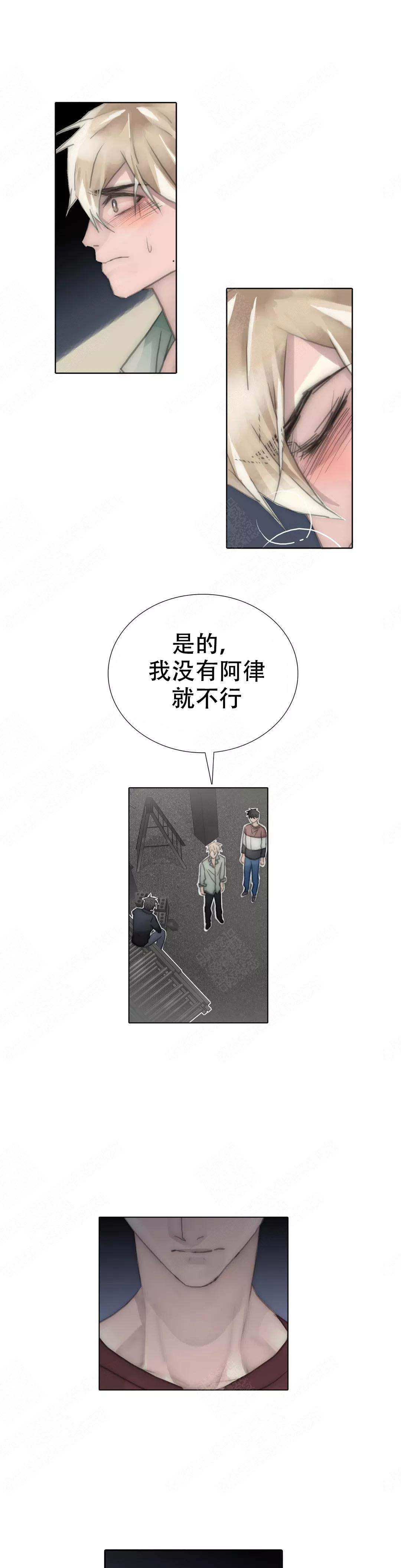 不会放屁是中焦不通吗漫画,第101话1图