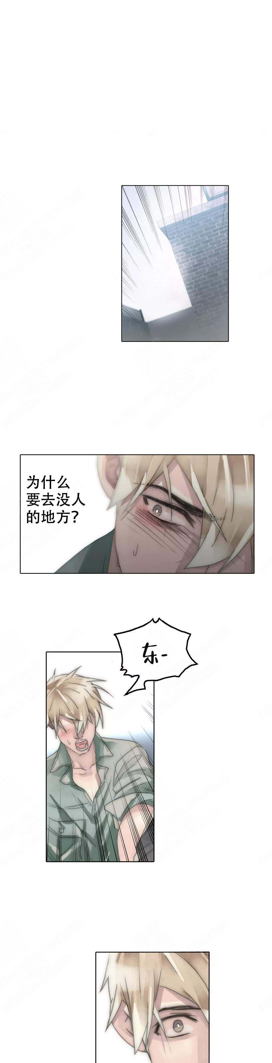 不会放你走漫画,第100话1图