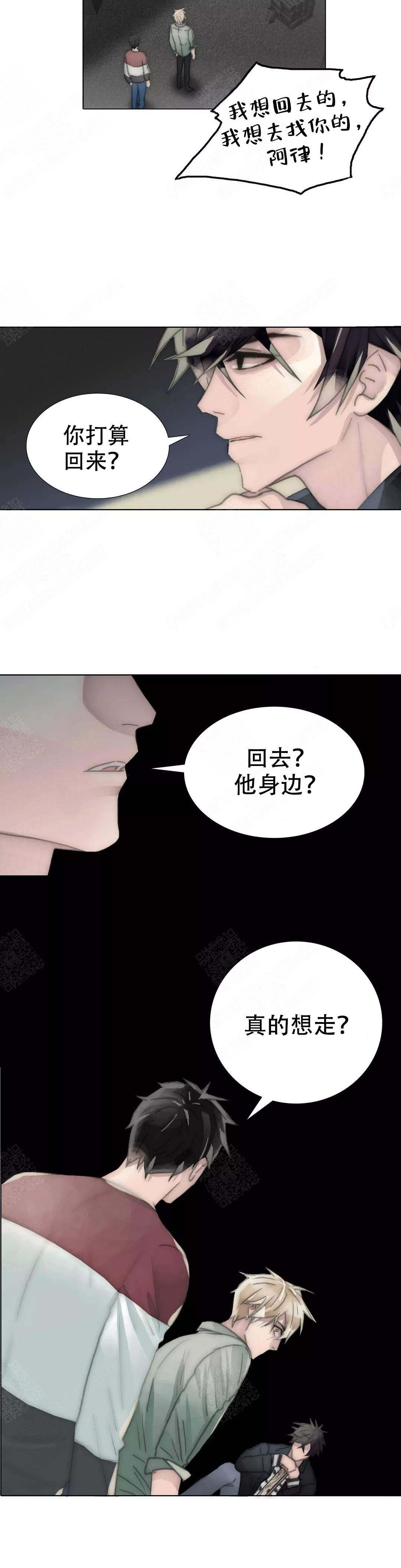 不会放屁是中焦不通吗漫画,第101话1图