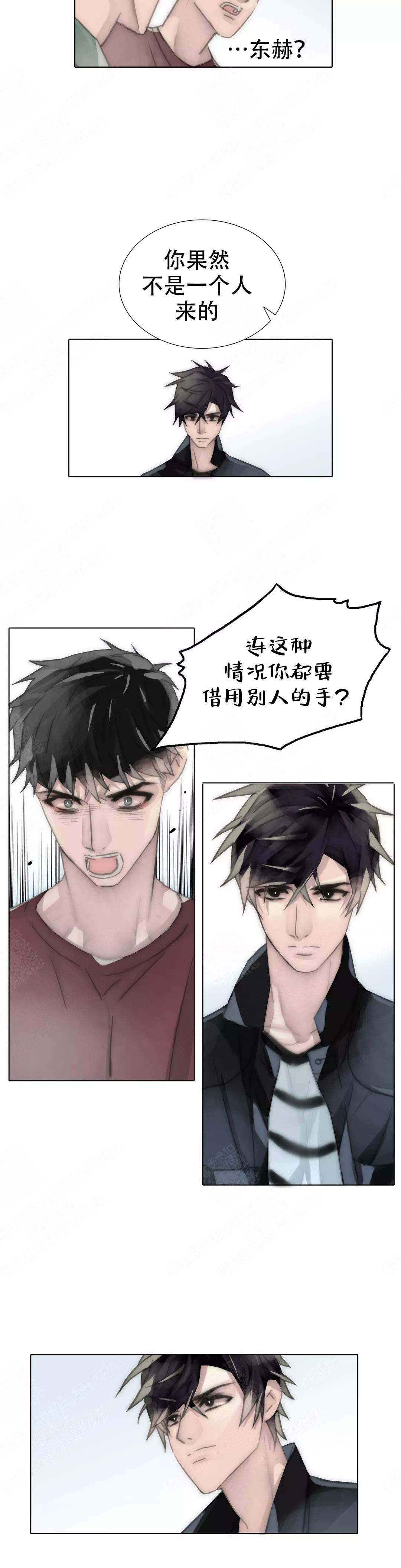 不会放弃的英文漫画,第100话1图