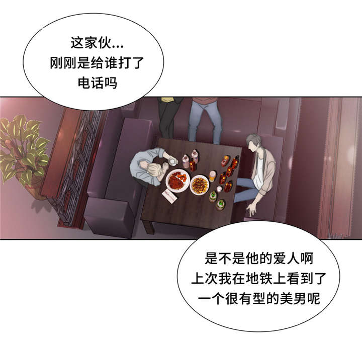 不会放屁是中焦不通吗漫画,第28话1图