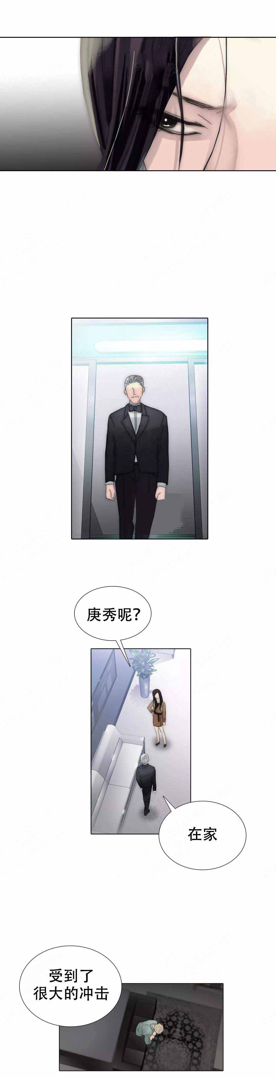 不会放你走结局什么意思漫画,第107话1图