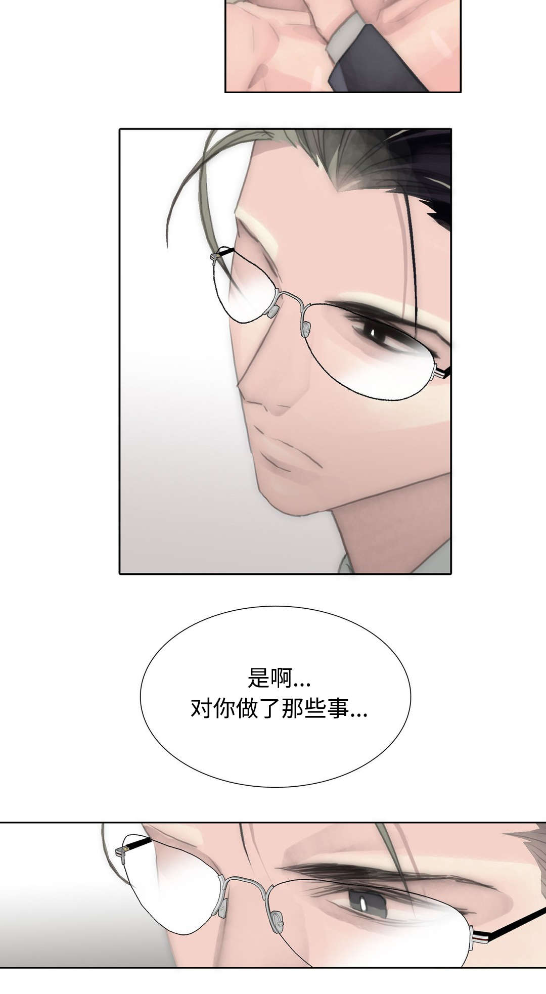 不会放你走免费阅读漫画,第89话1图