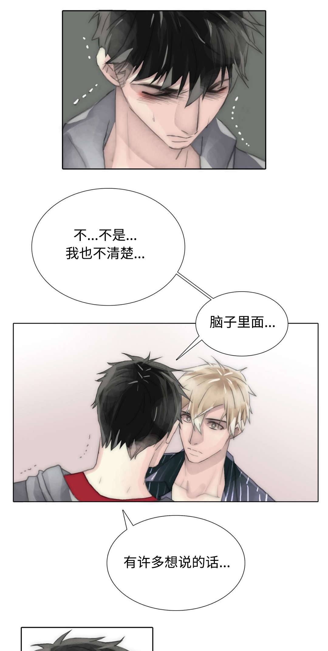 不会二胡的张老师漫画,第93话1图