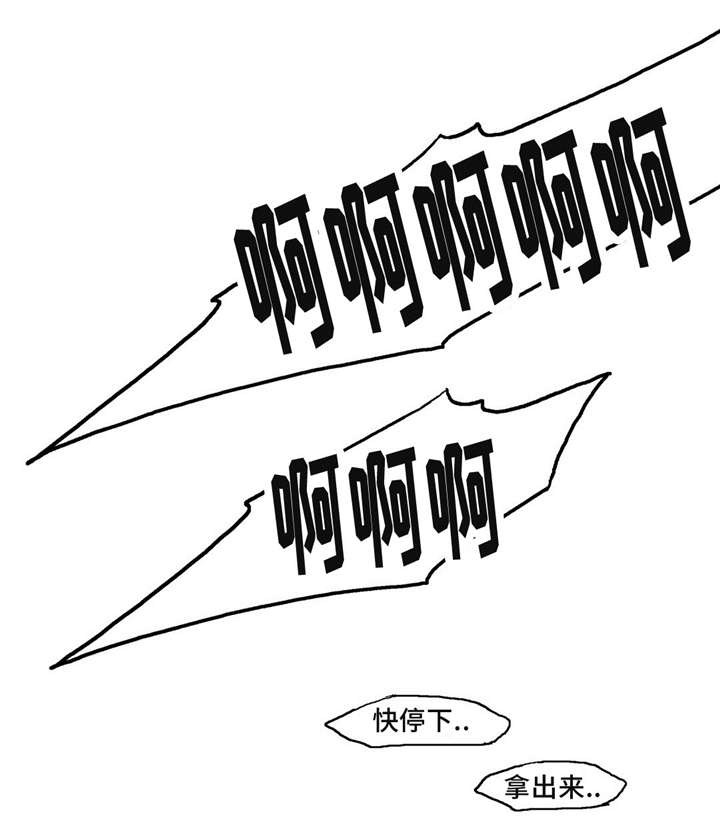 早知道那么难受我绝不会放你走漫画,第58话2图