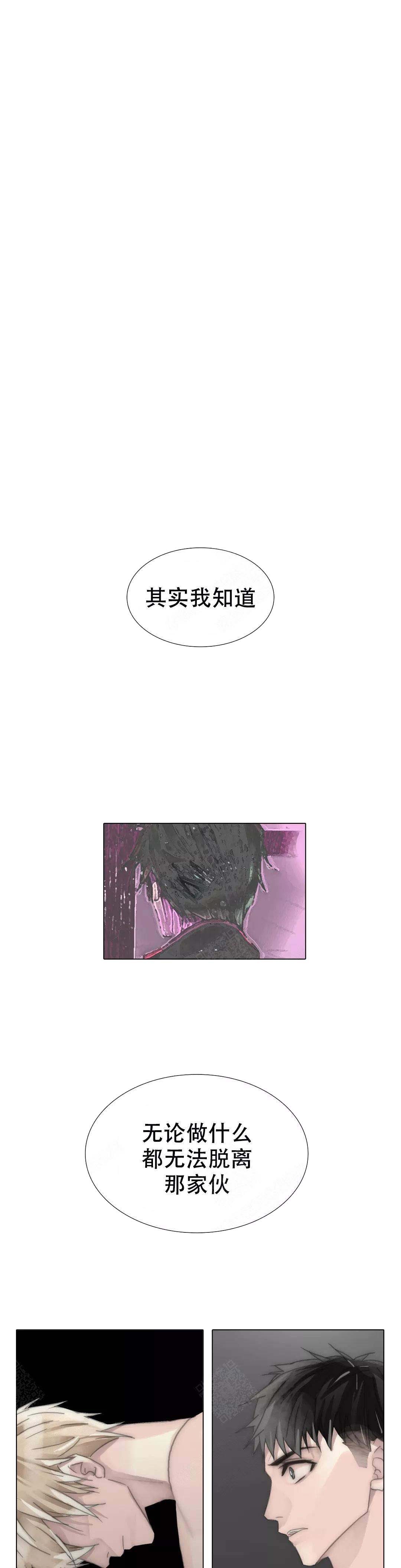 不会放你走漫画作者是谁漫画,第95话1图