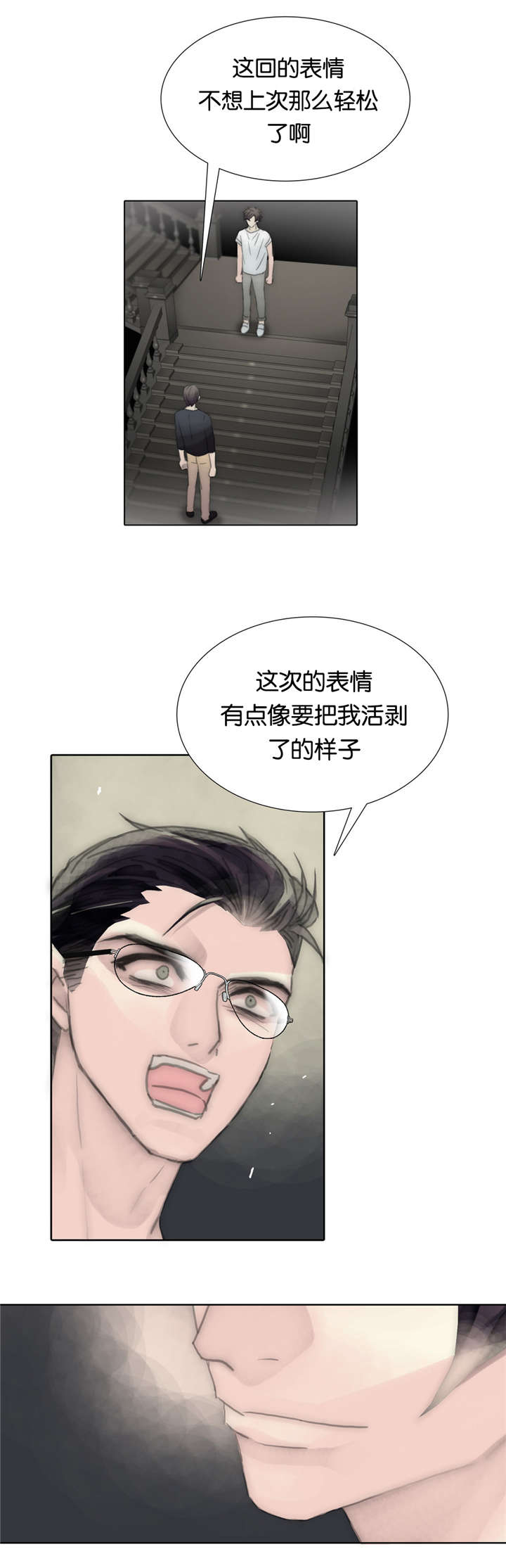 不会放你走漫画结局漫画,第63话1图