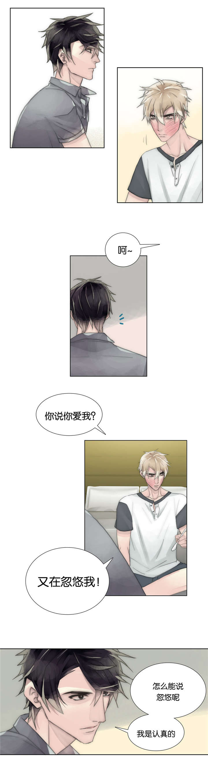 不会二胡的张老师漫画,第49话1图