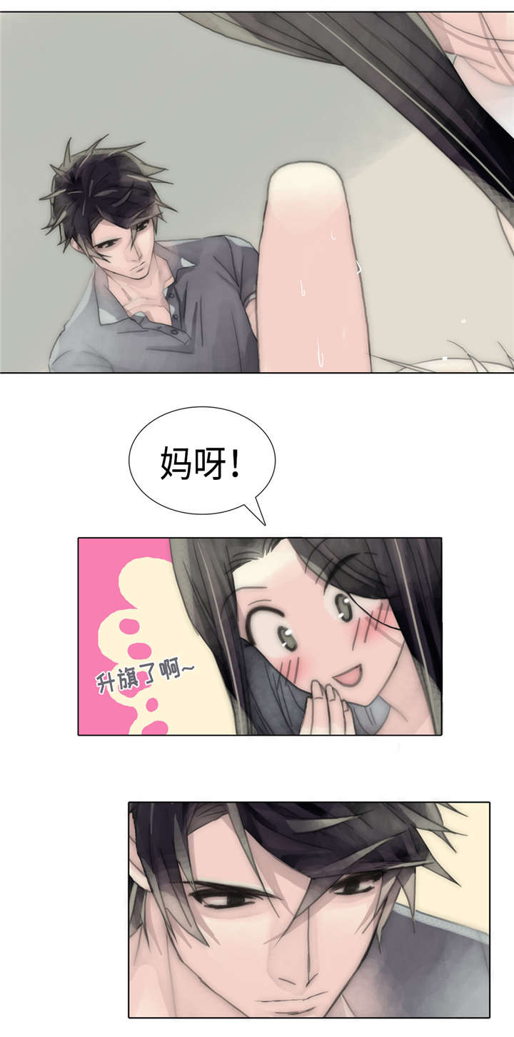 不会放弃的图片漫画,第52话2图