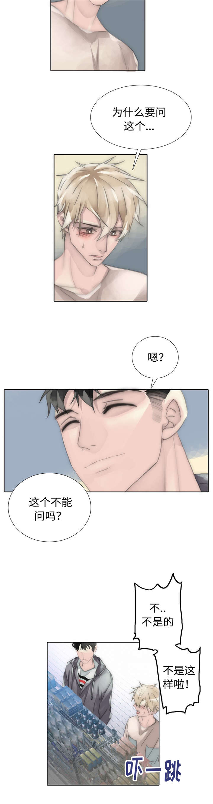 不会放屁是中焦不通吗漫画,第78话1图